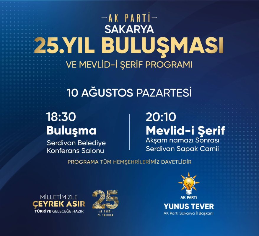 AK PARTİ SAKARYA’DAN 25. YIL BULUŞMASI’NA DAVET